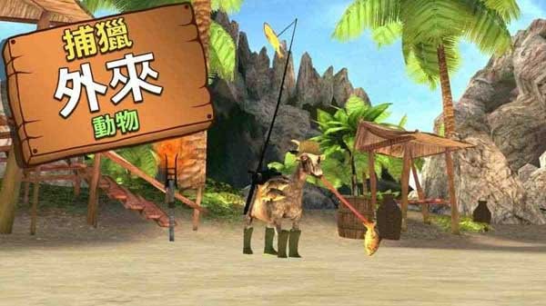 Goat MMO���°�v2.0.8 ��׿��