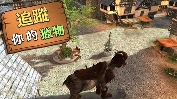 Goat MMO���°�v2.0.8 ��׿��