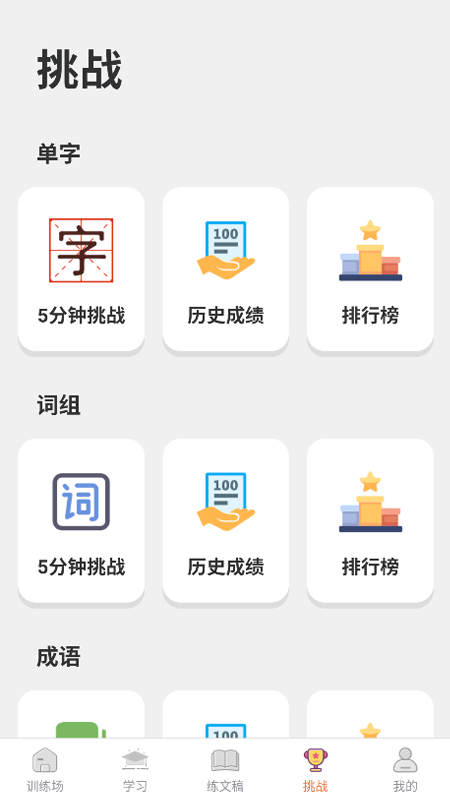 ˫ƴѵ��ͨapp���°�v1.1.5 ��׿��