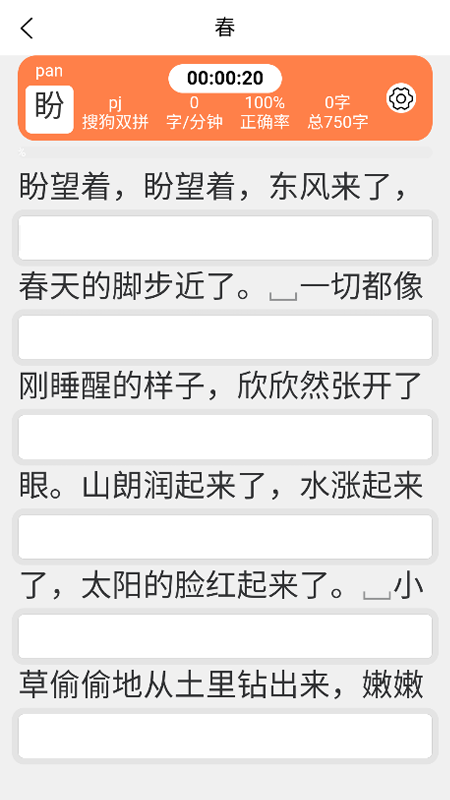 ˫ƴѵ��ͨapp���°�v1.1.5 ��׿��