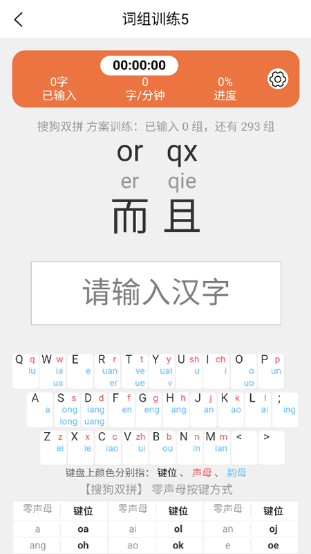 ˫ƴѵ��ͨapp���°�v1.1.5 ��׿��