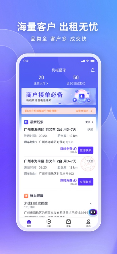 ��е����app�ٷ�����v6.4.9 ���°�