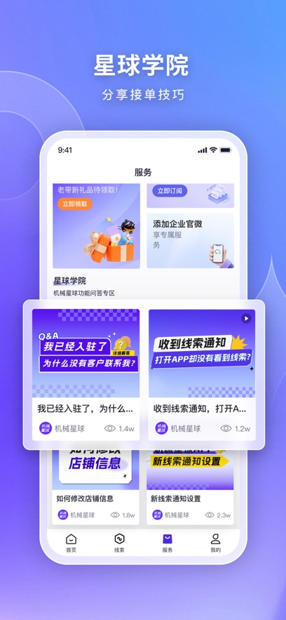 ��е����app�ٷ�����v6.4.9 ���°�