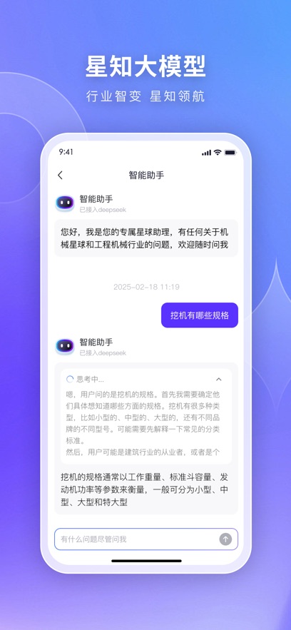��е����app�ٷ�����v6.4.9 ���°�
