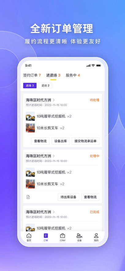 ��е����app�ٷ�����v6.4.9 ���°�