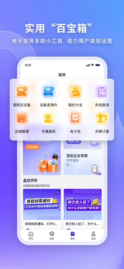 ��е����app�ٷ�����v6.4.9 ���°�