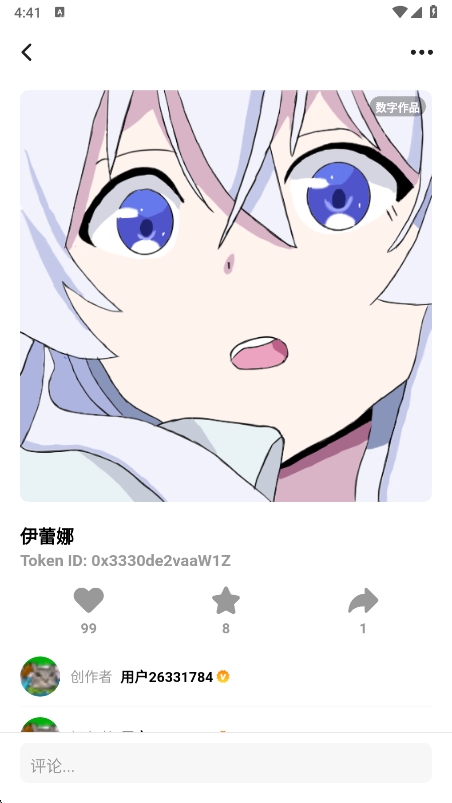 ���α༭����Ѱ�(��������)v1.61.2 ��׿��