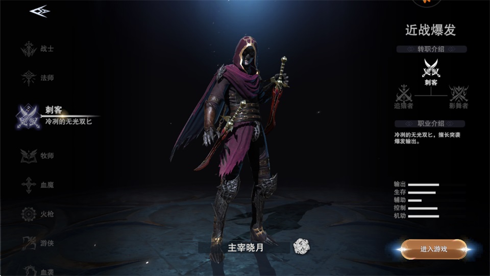 ����ħ��½���޻꾧��v2.58.0 ���°�