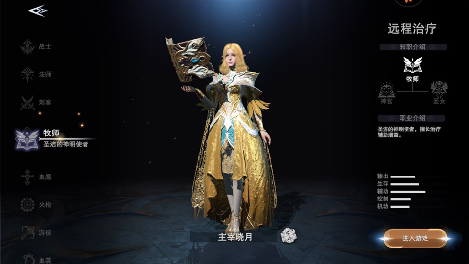 ����ħ��½���޻꾧��v2.58.0 ���°�