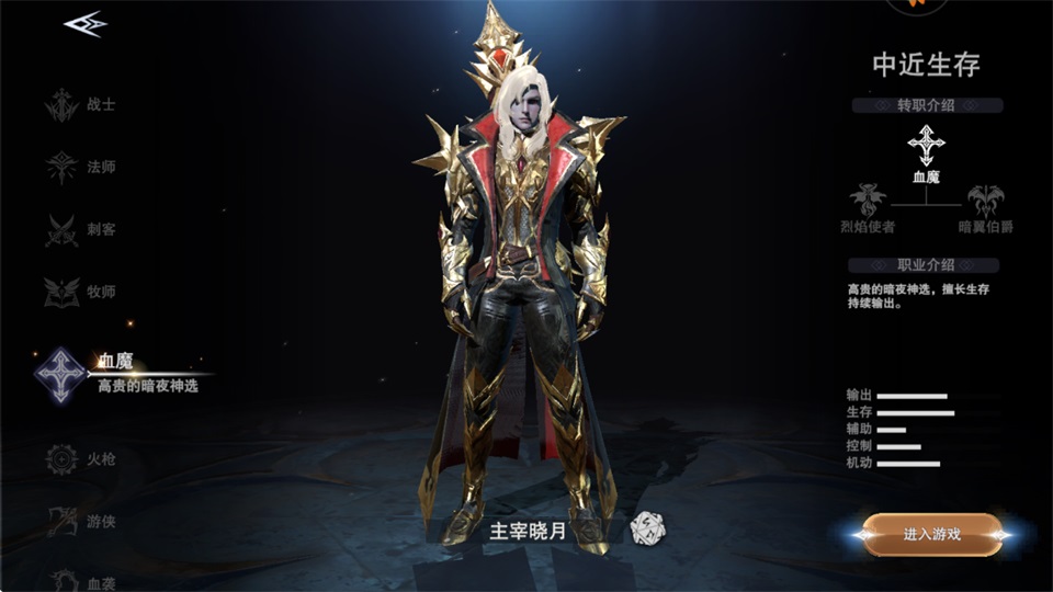 ����ħ��½���޻꾧��v2.58.0 ���°�