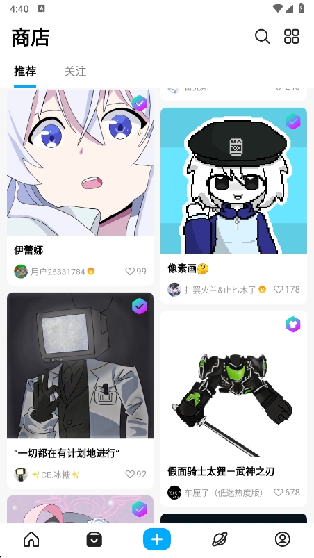 ���α༭�������޸���(��������)v1.61.2 ��׿��