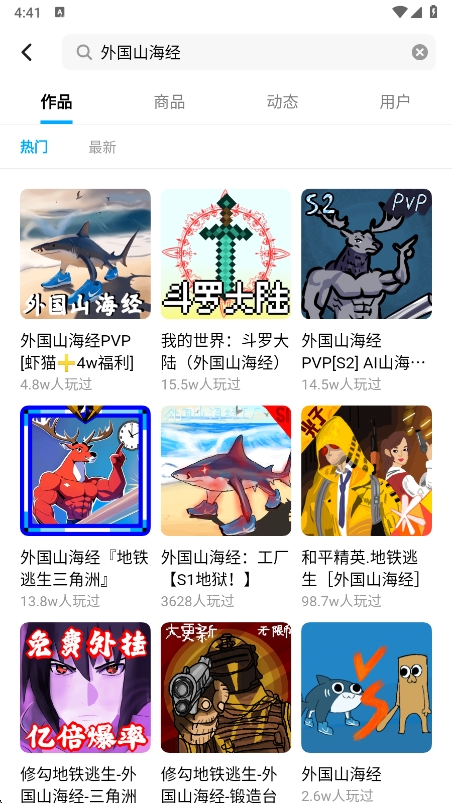 ���α༭�������޸���(��������)v1.61.2 ��׿��