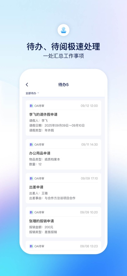 С��appv3.2.17 ���°�