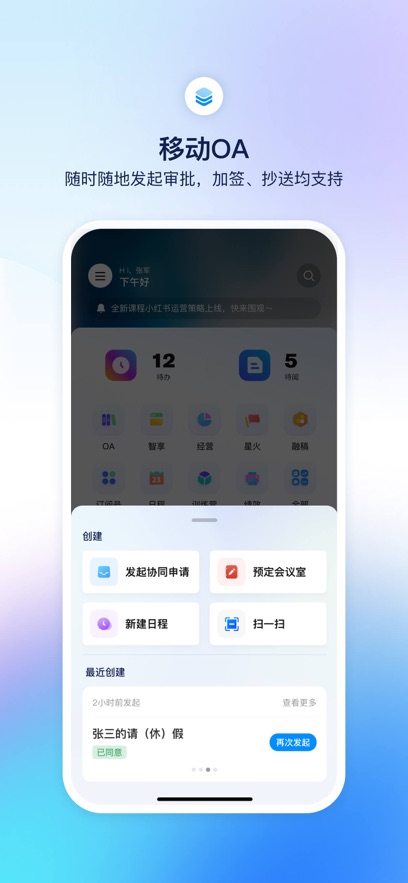 С��appv3.2.17 ���°�