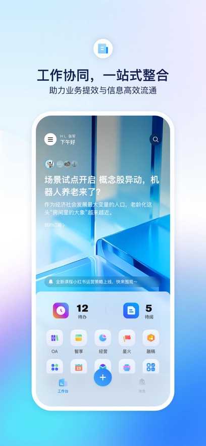 С��appv3.2.17 ���°�
