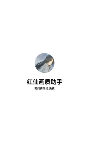 ���ɹ������8.0app����(���ɻ�������)v6.2 ��׿��