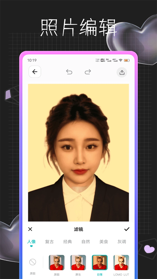 咔皮相机app免费版v1.2.0 安卓版