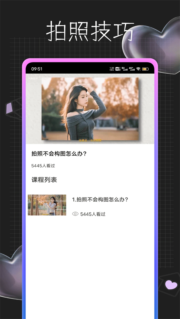 咔皮相机app免费版v1.2.0 安卓版
