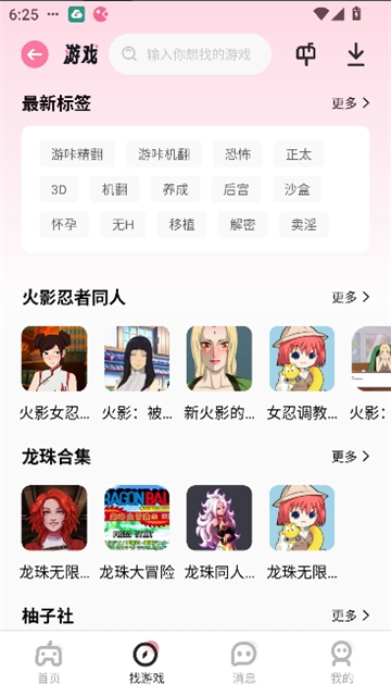 yka01.tap��������(����)v5.0.2 ��׿��