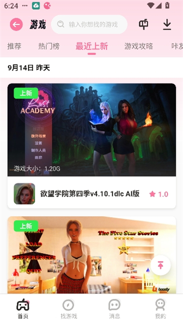 yka01.tap��������(����)v5.0.2 ��׿��