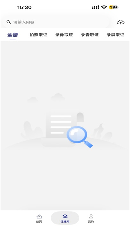 ����֤App����v1.0.2 ���°�