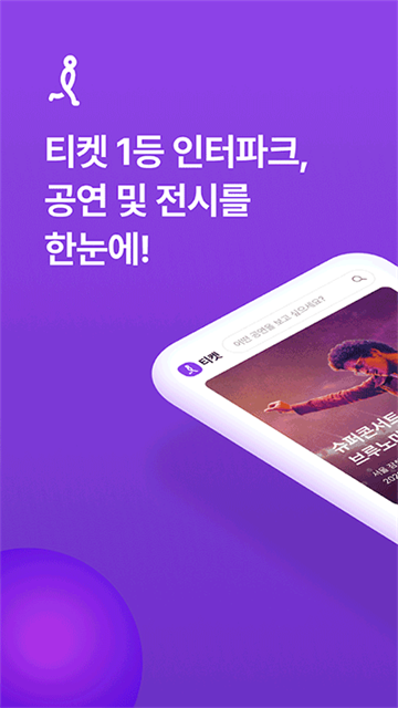 interpark���ʰ�(NOL)v6.2.5 ��׿��