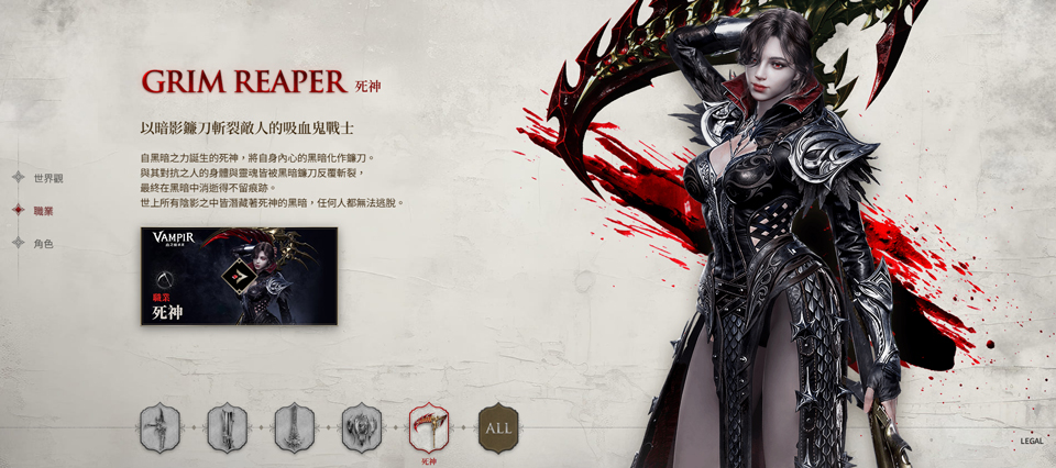 vampirѪ֮�̳�������(VAMPIR��װ��)v1.6.12 ��׿��