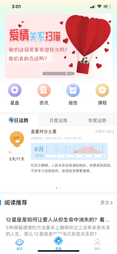 ����appv3.1.2 ���°�