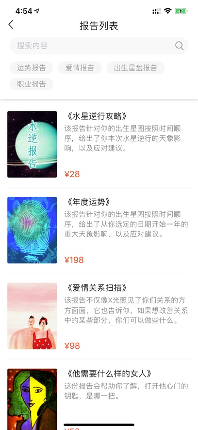 ����appv3.1.2 ���°�