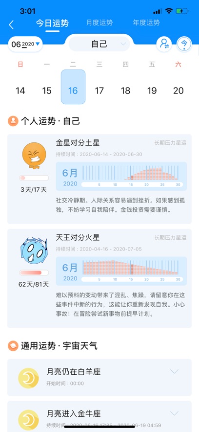 ����appv3.1.2 ���°�