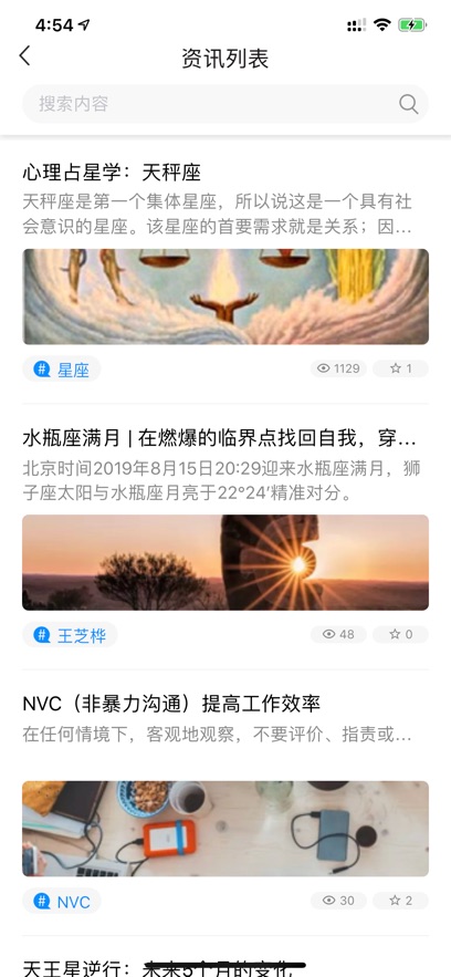 ����appv3.1.2 ���°�