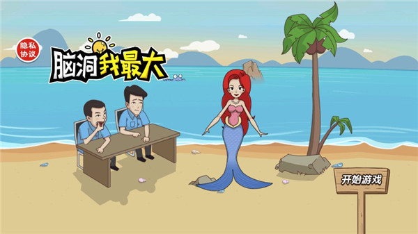 �Զ��������Ϸv1.0 ��׿��