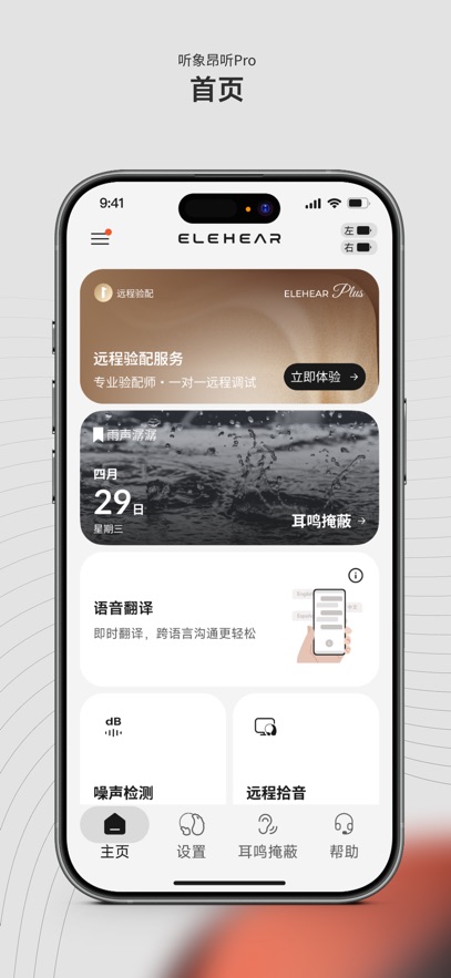 ����appv1.2.2 ���°�