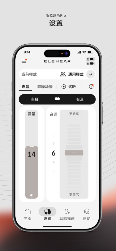 ����appv1.2.2 ���°�