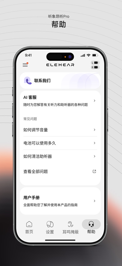 ����appv1.2.2 ���°�