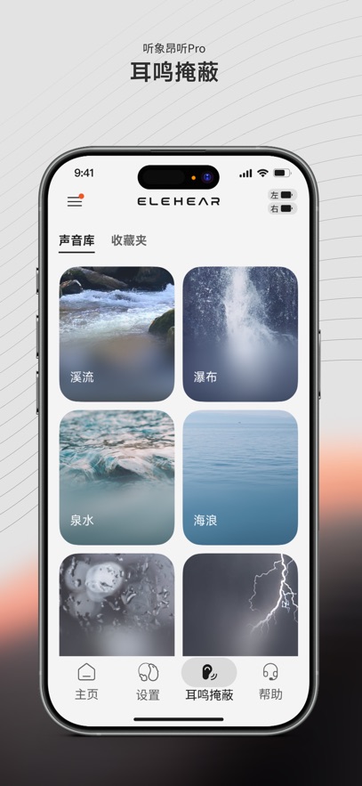 ����appv1.2.2 ���°�
