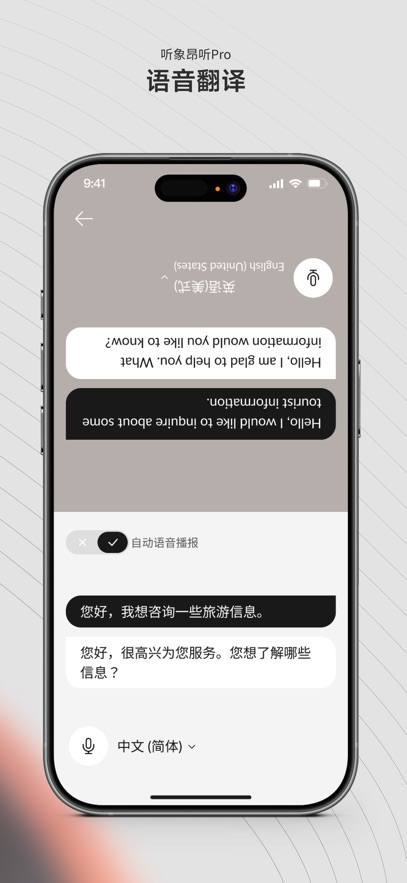 ����appv1.2.2 ���°�