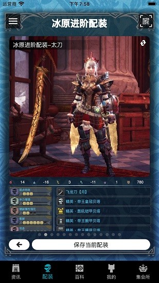 �������˻��app����(MHW���)v2.14.2 ��׿��