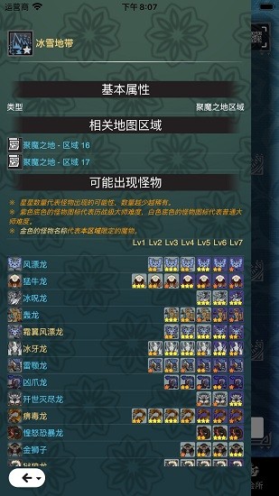 �������˻��app����(MHW���)v2.14.2 ��׿��