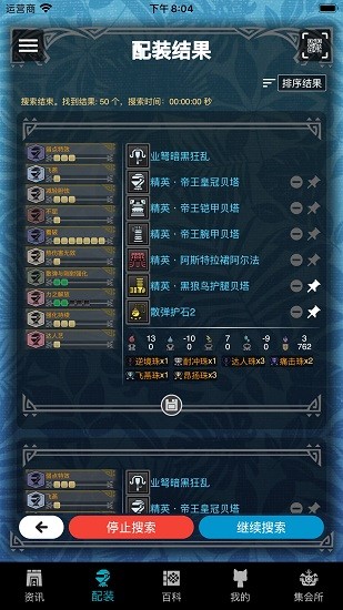 �������˻��app����(MHW���)v2.14.2 ��׿��