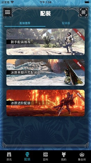 �������˻��app����(MHW���)v2.14.2 ��׿��