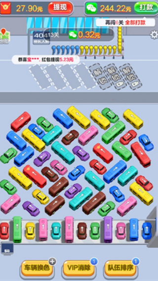 ������������Ϸ׬Ǯ����v1.0.0.4 ��׿��