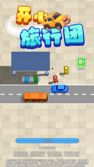 ������������Ϸ׬Ǯ����v1.0.0.4 ��׿��