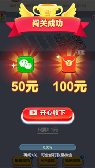 ������������Ϸ׬Ǯ����v1.0.0.4 ��׿��