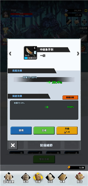 F��ð�ռ����ò˵�1.98(F��ð�U��)v2.12.00 ��׿��