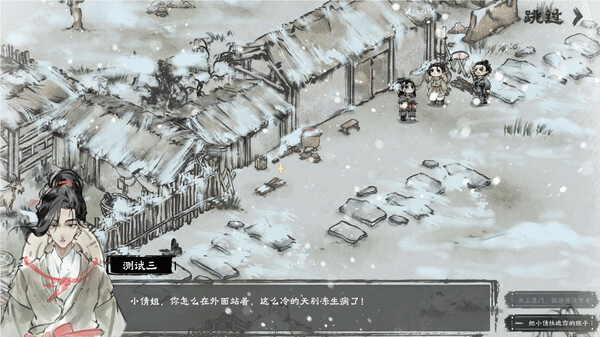 汉尘腐草为萤pc版下载v0.61F4 最新版