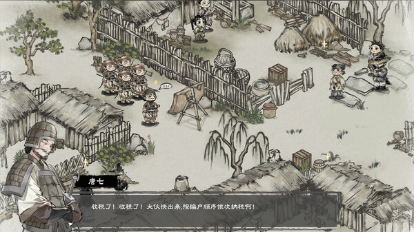 汉尘腐草为萤pc版下载v0.61F4 最新版
