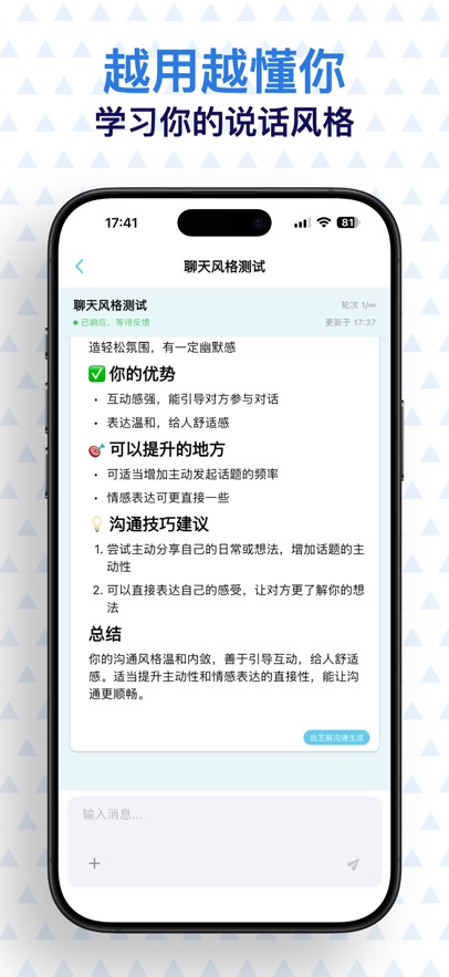 ֥�鹵ͨapp����v1.8.3 ���°汾