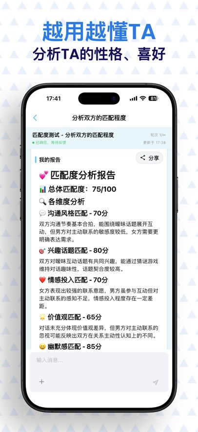 ֥�鹵ͨapp����v1.8.3 ���°汾