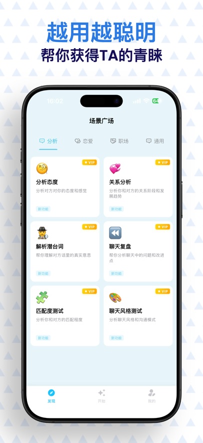 ֥�鹵ͨapp����v1.8.3 ���°汾